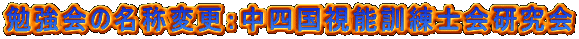 ׋̖̕ύXFl\Pm
